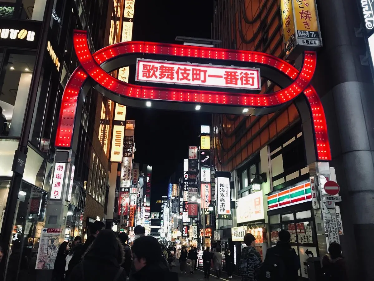 女性専用 Kawaii House Apartment Tokyo
